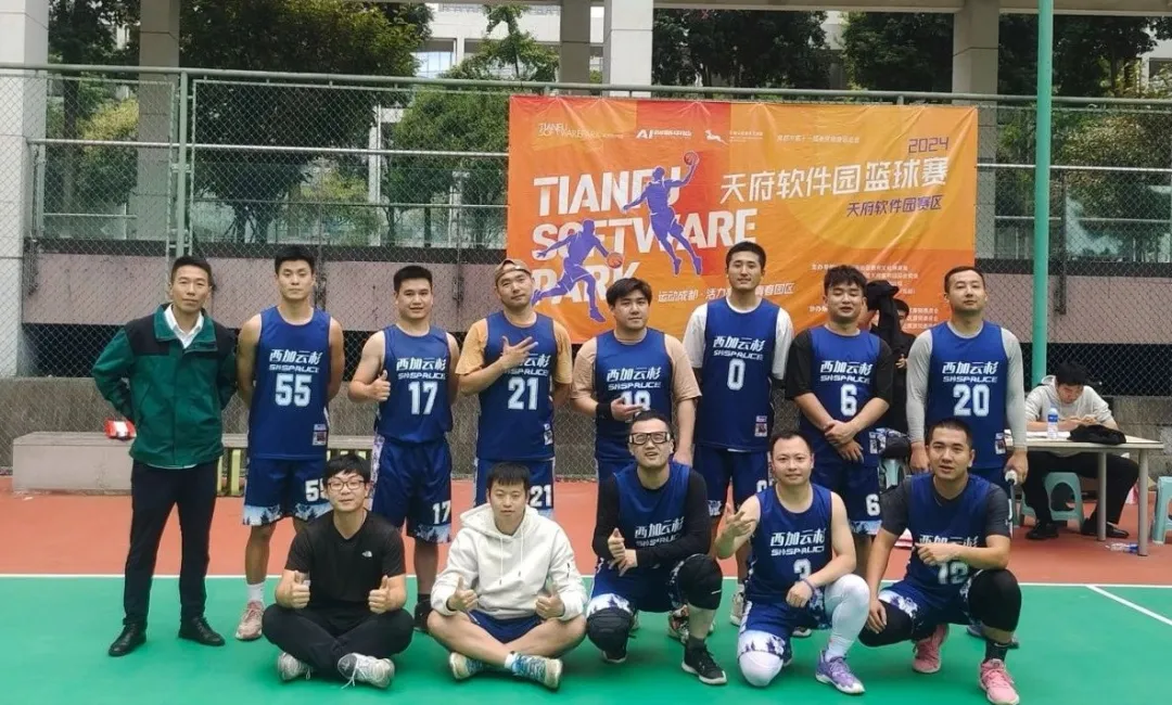 园区活动｜2024软件园篮球赛