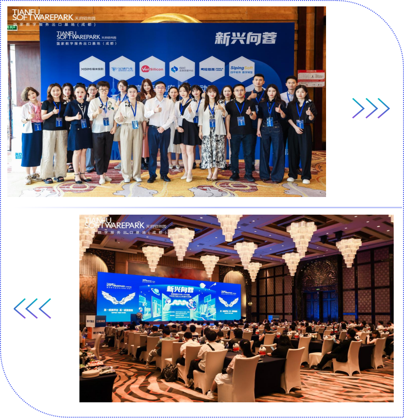 沪杭引才行 | 成都四平软件这场人才之约，超“蓉”耀！