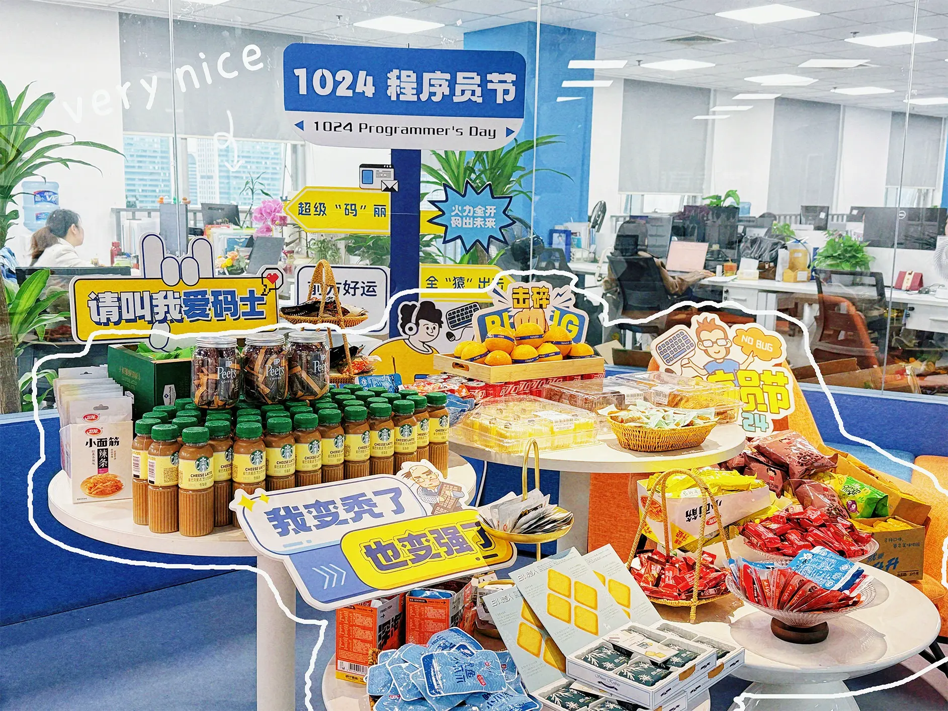不止1024，致敬每一行改变世界的代码