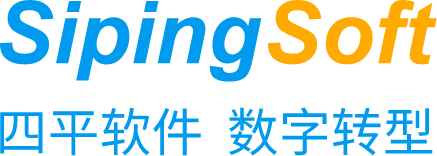 成都四平软件有限公司（四平软件）